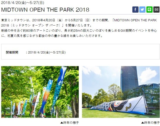 2018y03m29d_105813714