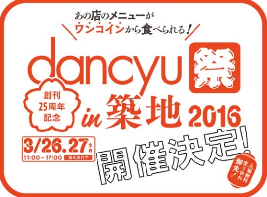 2016y03m18d_200123572