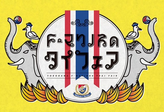 2016y04m13d_192727276