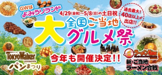 2016y04m20d_113827369