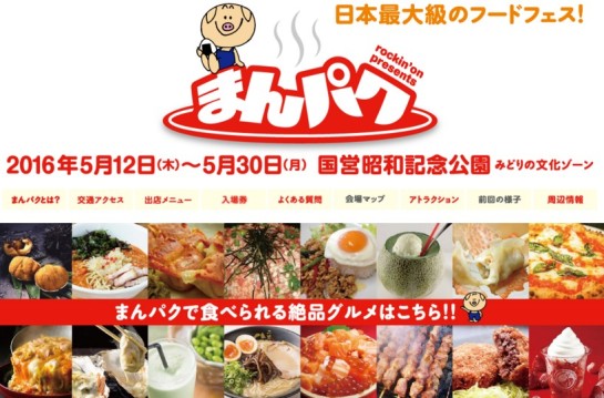 2016y04m20d_114409688