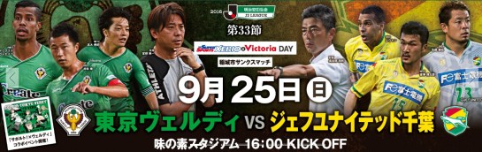 2016y09m21d_143446669