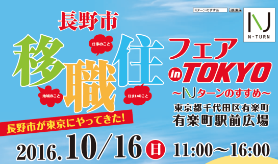 %e3%82%b9%e3%82%af%e3%83%aa%e3%83%bc%e3%83%b3%e3%82%b7%e3%83%a7%e3%83%83%e3%83%88-2016-09-15-11-50-35