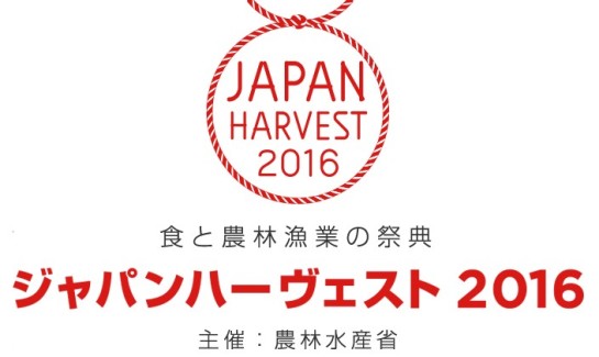 2016y10m26d_142449687