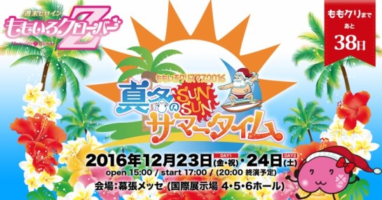 %e3%82%82%e3%82%82%e3%81%8f%e3%82%8d