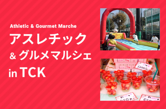 31484f805563a743db76a53895e816d2