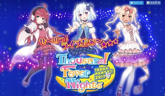 2017y11m17d_101829633