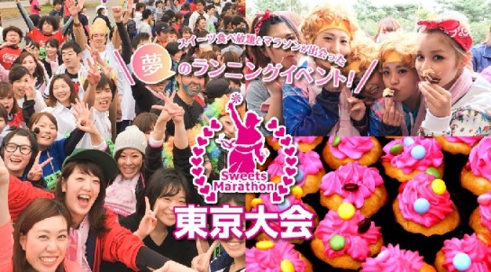 SweetsMarathon_176577_1512995772