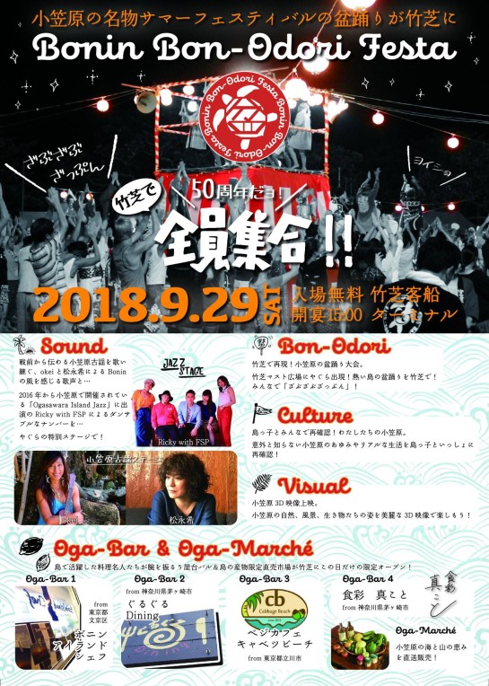 39760687_377314986136715_3617930302388699136_o