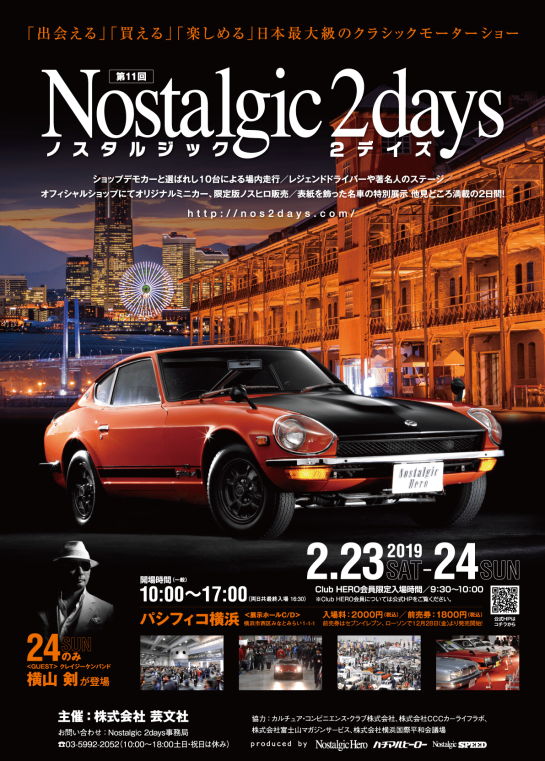 firstview2019ver3-min